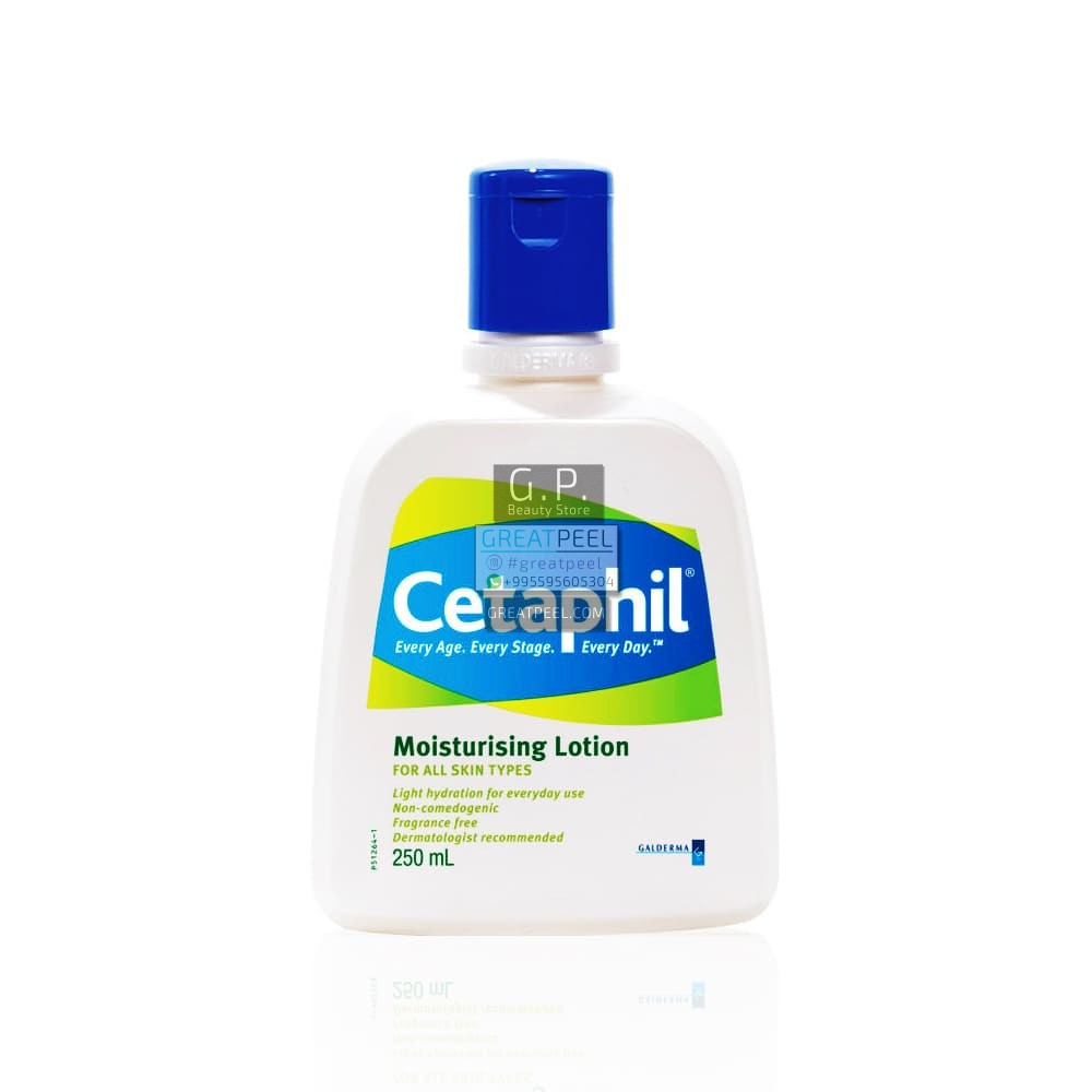 cetaphil moisturising lotion 250ml price